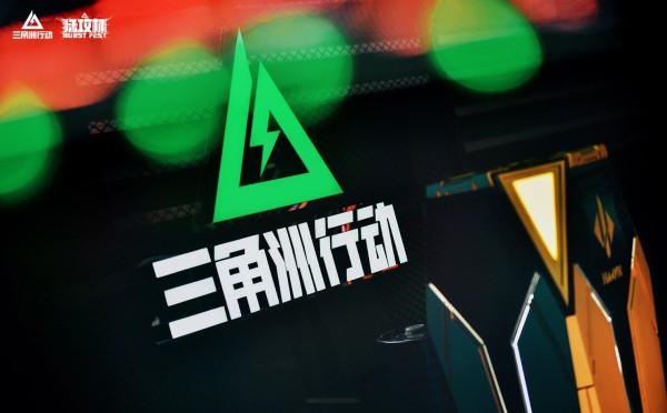 三角洲行动猛攻杯,三角洲猛攻杯谁赢了介绍,三角洲行动