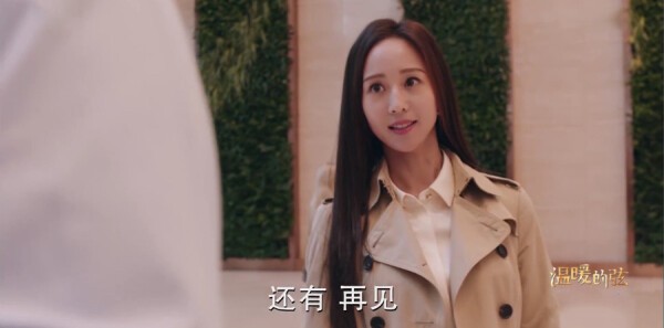温暖的弦第1集剧照