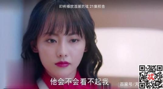 温暖的弦：一心最大仇敌出现 他的出现反而拉近南弦和一心的感情