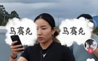奔驰亮证女的身份，让人大吃一惊