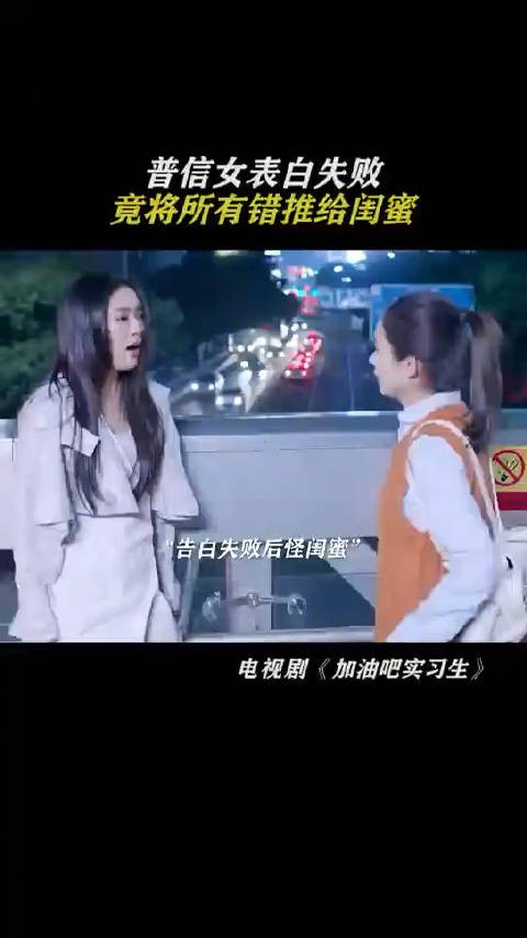 赵丽颖与蔡文静互关了，二人多年前在《加油吧实习生》饰演大学时期的闺蜜…