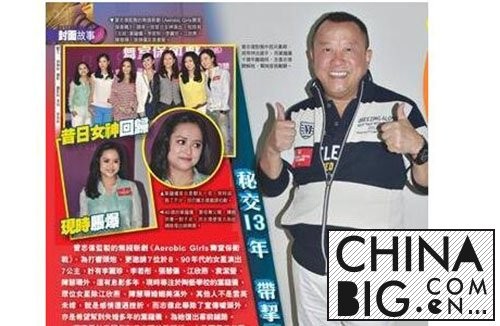 叶蕴仪与曾志伟什么关系？ 曾数次帮助叶蕴仪