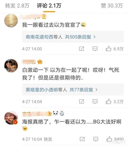 毛晓彤的老公,陈翔毛晓彤分手事件(陈翔与毛晓彤分手原因)