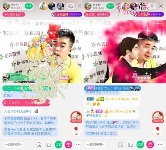 “小杨坤”周子轩现身酷狗直播 与粉丝畅聊对饮