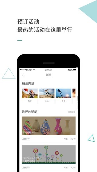 阿那亚