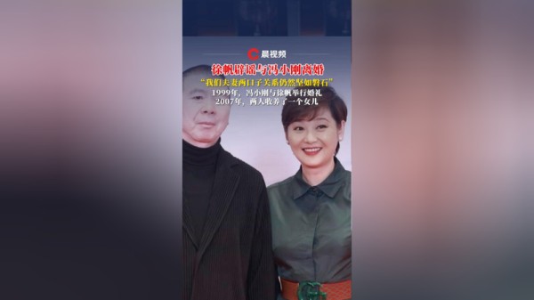 冯小刚徐帆徐帆携手冯小刚离婚：从合作到分离的故事