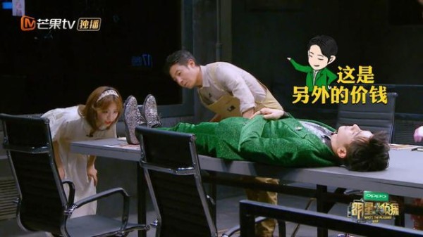 王源做客《明星大侦探》，被王鸥、谭松韵这些“老司机”羞红了脸
