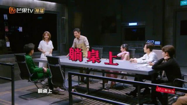 王源做客《明星大侦探》，被王鸥、谭松韵这些“老司机”羞红了脸