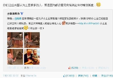 姚晨力证小土豆像她而非孩子他爹啥隐情？（图）