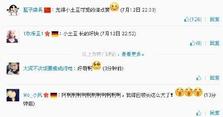 姚晨力证小土豆像她而非孩子他爹啥隐情？（图）