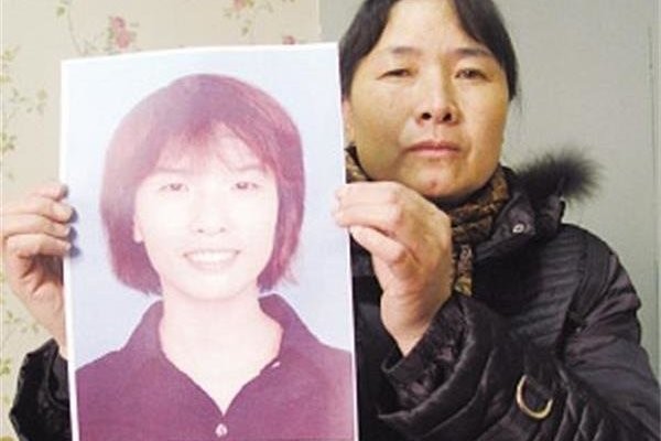 刁爱青案是怎么回事 死法凄惨:刁爱青的案件能破吗