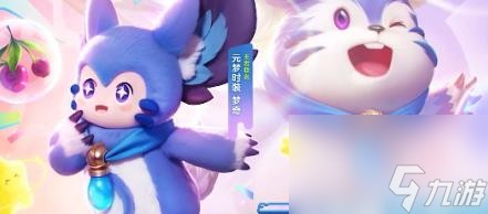 元梦之星如何获取梦奇皮肤 元梦之星获取梦奇皮肤方法