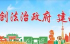 即日起，在佛山药店购买这47种药物须实名登记