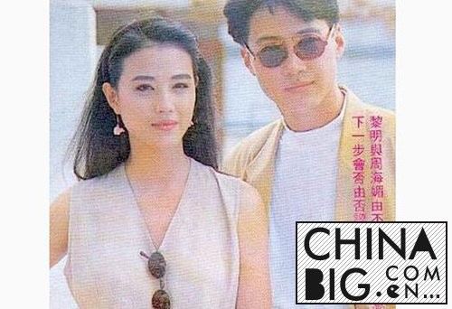 周海媚与黎明什么关系？ 被吕良伟爆打是不是真的？