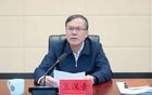 王汉青，侵吞巨额科研经费