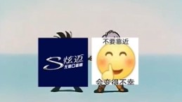 《抖音》不要靠近炫迈会变得停不下来是什么梗