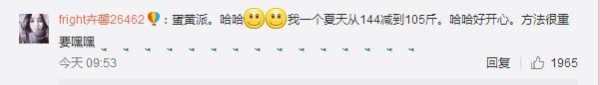 杨颖微博发文问网友，黄晓明实力派还是颜值派，网友回复蛋黄派