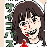 应逃逃