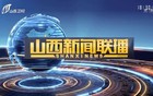 刚刚！大同地震！