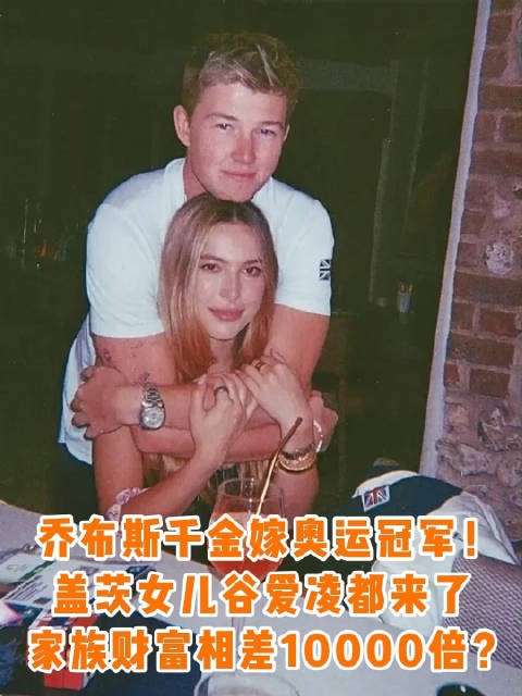 乔布斯小女儿Eve Jobs嫁奥运马术冠军,耗资4800万办婚礼