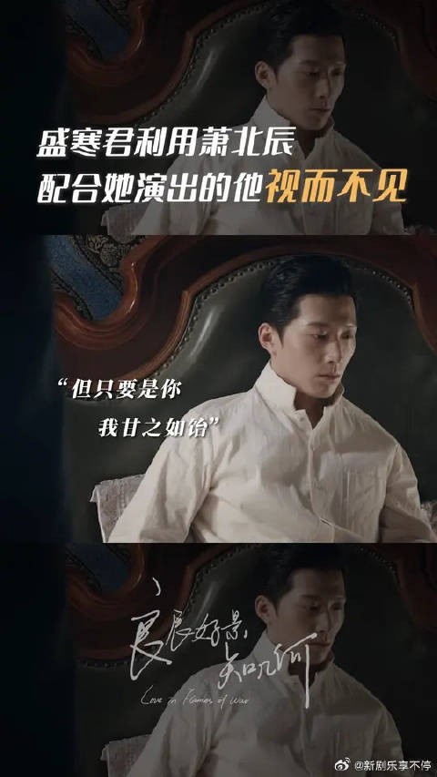 因为是你,所以我无法拒绝,哪怕已经知道你现在的靠近都是别有用心