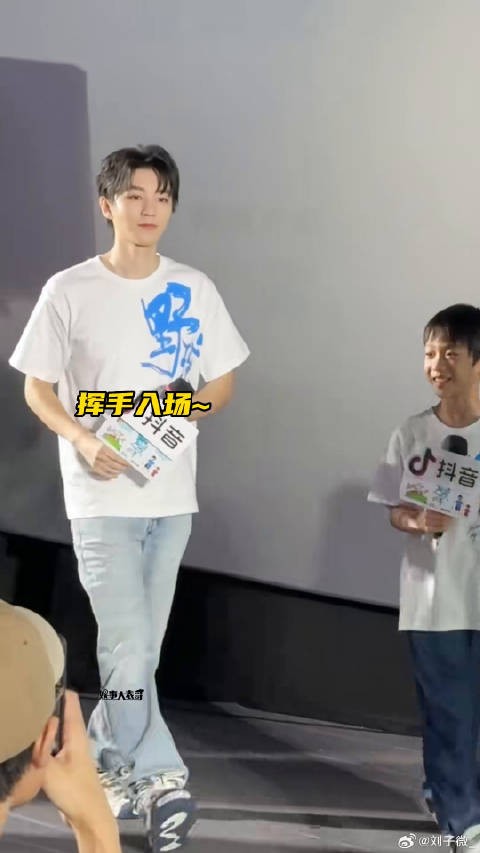 电影野孩子北京首映礼 啦,两兄弟同框真的好有爱啊~微博VC计划