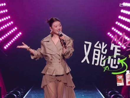 单依纯亮相歌手2025嗨翻全场,何炅开怀大笑