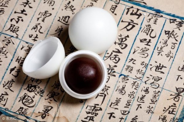 药丸