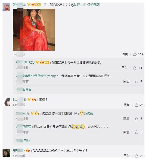 沈腾评论热搜“大唐不倒翁男生不火的原因”，结果被自己粉丝怼了