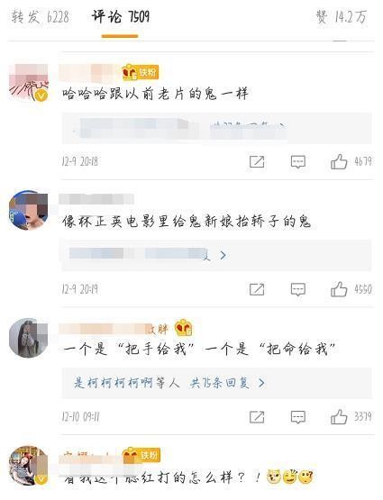 沈腾评论热搜“大唐不倒翁男生不火的原因”，结果被自己粉丝怼了