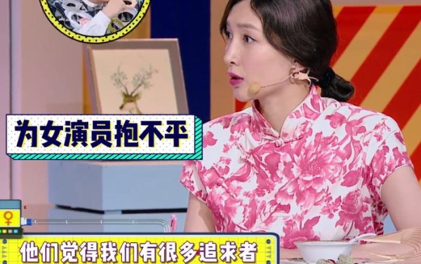 江疏影曝女明星没人追，曾主动给圈外人留言要求约会！