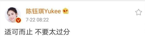 陈钰琪曾舜晞恋情被曝？还有同款乐高模型，但男方已澄清