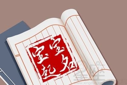 博然名字的含义和寓意