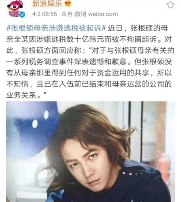 张根硕因躁郁症成油腻大叔，如今被亲妈坑，立马撇清关系！