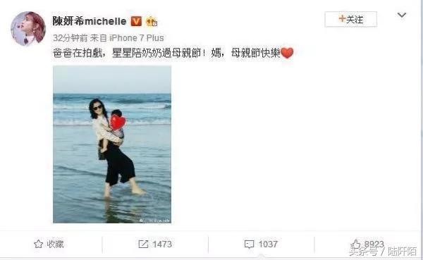 陈妍希清纯人设崩塌? 私生活混乱被扒, 曾说过想要永远被爱!