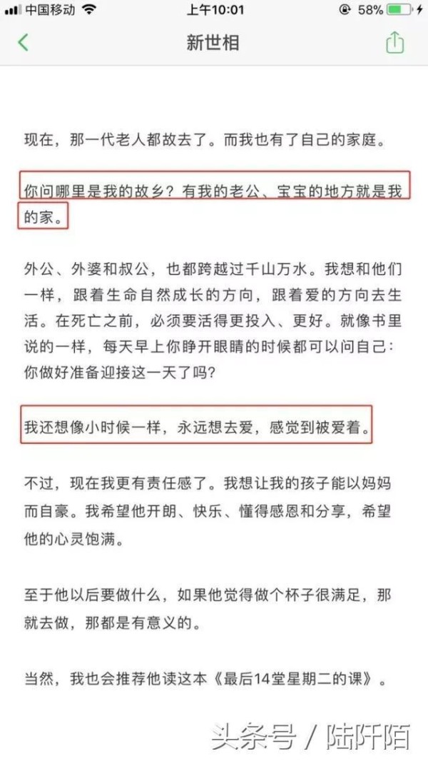 陈妍希清纯人设崩塌? 私生活混乱被扒, 曾说过想要永远被爱!