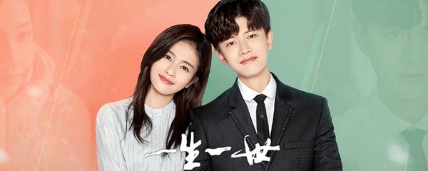 一生一世佟佳人和周生辰什么关系