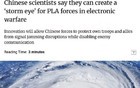 外媒：中国科学家研发出一种先进电子战技术