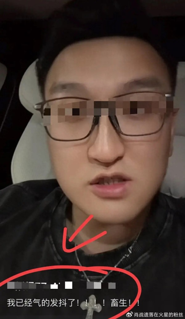 大瓜！沫沫前老板喊话小杨哥，一周内交出沫沫，要将证据交给记者