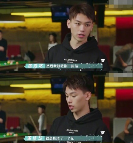 喜欢你我也是杨倩倩人品如何？董浩然为什么误会玫瑰花是杨倩倩叠的？