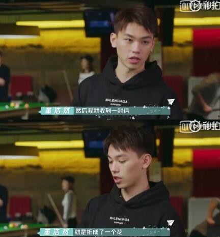 董浩然误会玫瑰花是杨倩倩叠的怎么回事？网友为什么骂杨倩倩太婊
