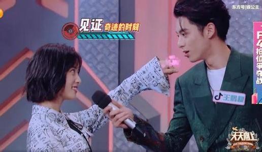 王鹤棣喜欢沈月吗私下关系?戏里戏外打情骂俏因戏生情不是不可能