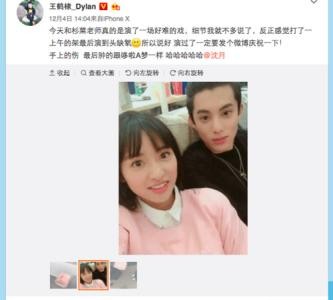 王鹤棣喜欢沈月吗私下关系?戏里戏外打情骂俏因戏生情不是不可能