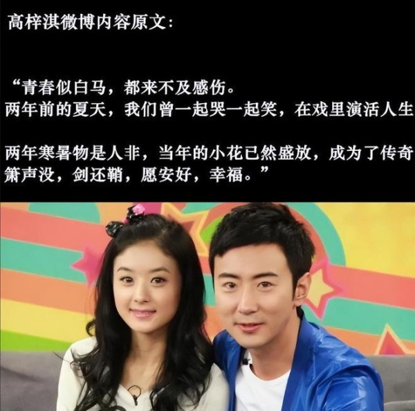 袁姗姗说赵丽颖莫名其妙_男左女右赵丽颖陷害袁姗姗出丑_袁姗姗赵丽颖怎么回事