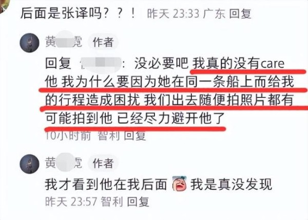 张译南极拒绝网红合影被骂傲慢：疑似私人行程被曝光 团队解释称是误会
