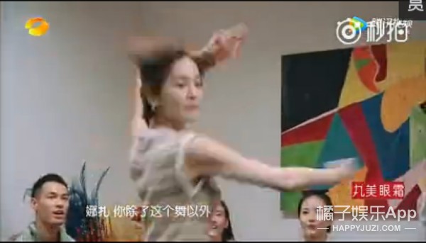 花儿与少年3江疏影娜扎真正关系揭秘 日常不是互怼就是比美？（2）