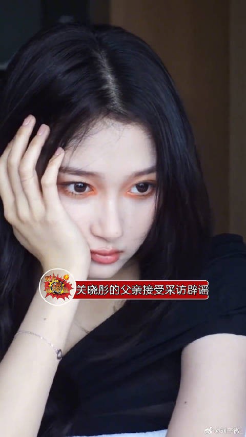 关晓彤的父亲接受采访辟谣鹿晗和关晓彤领证:假的,怎么会是真的