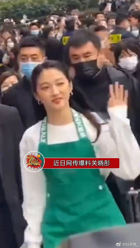 关晓彤奶茶店涉加盟纠纷被诉,加盟商控诉无人管理