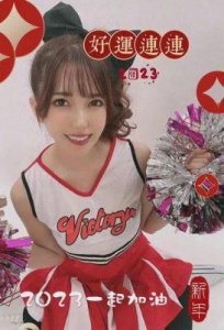波多野结衣:演艺生涯15载,2700部作品,无退休打算,持续为观众献艺