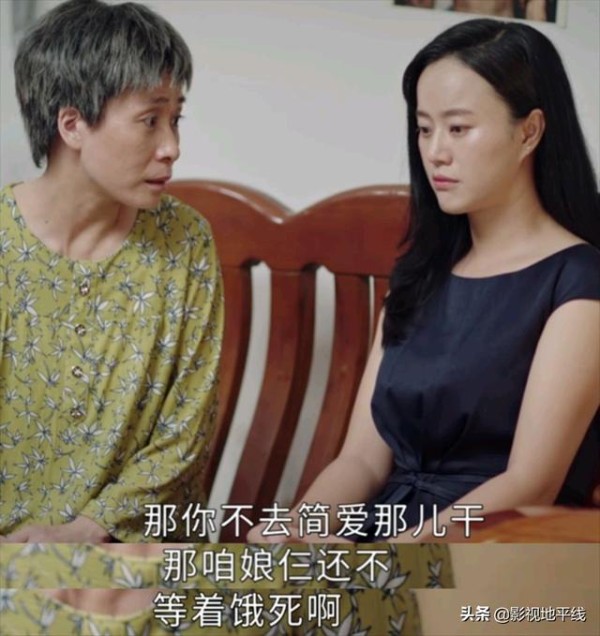 阿娇黑化，阿明无赖，拖垮简爱的原生家庭，她就应该彻底断绝